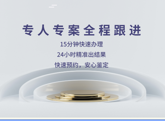 黑河嫩江万核基因DNA亲子鉴定中心